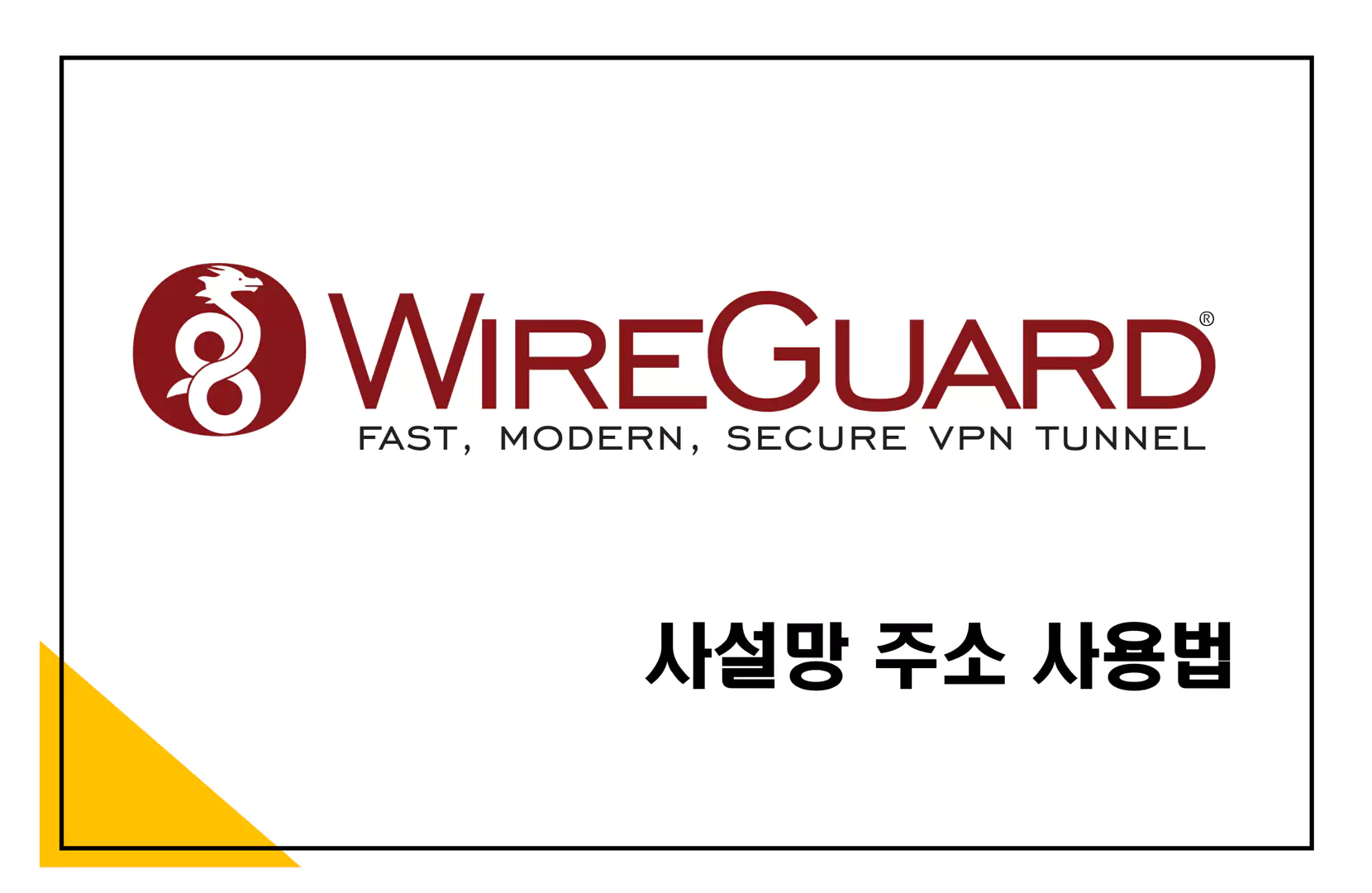 Using WireGuard Private IPs